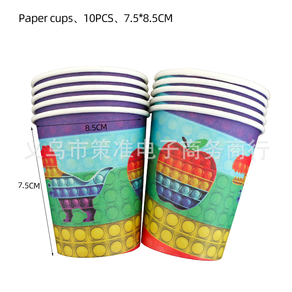 纸杯-2.jpg