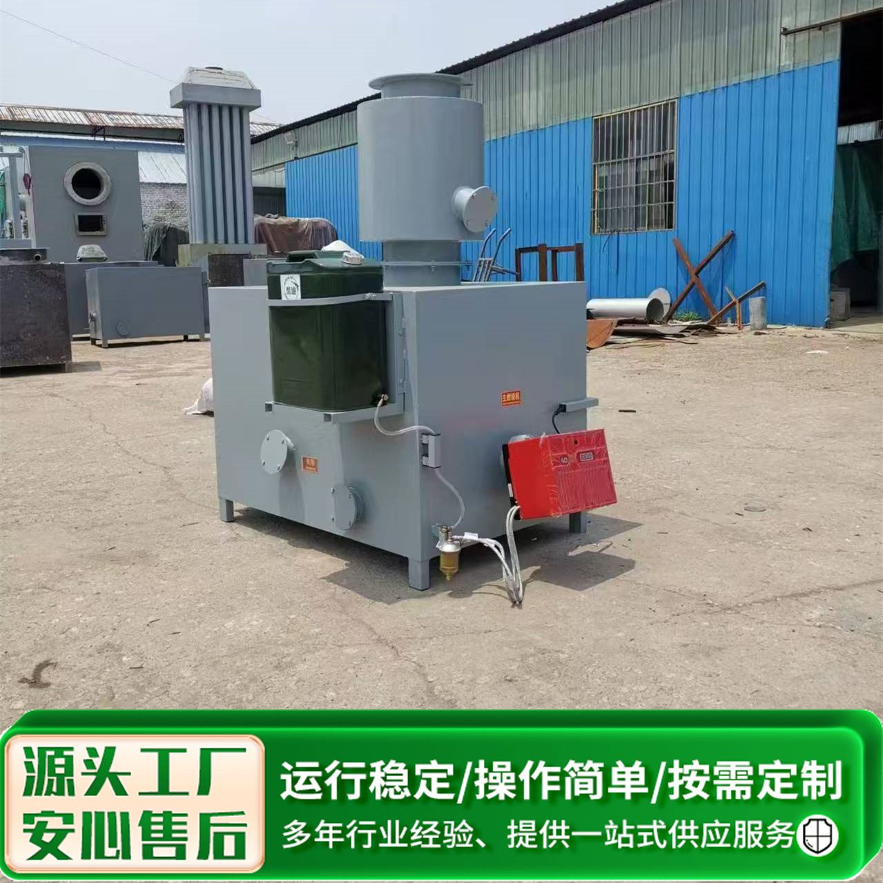 小型垃圾焚烧汽化炉动物病害尸体无公害处理设备猫狗殡葬焚烧炉