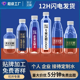 纯净、矿泉水;碳酸饮料;硬糖