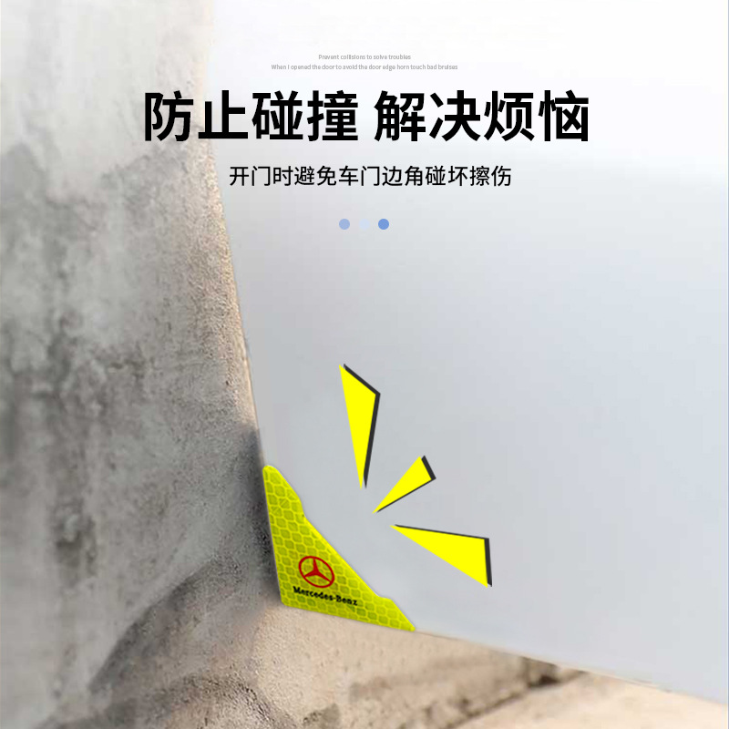 廠家直銷汽車門角防撞貼保護貼反光防撞護角跨境外貿裝飾門角車貼