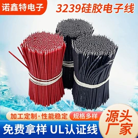 电子线;连接器;电力电缆