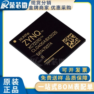 XILINX/赛灵思 XC7Z010-1CLG400I 封装BGA 可编程逻辑器件 原装