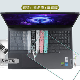 For 2024 Lenovo GeekPro G5000 keyboard film dust pad Lenovo IRH8 screen protection film