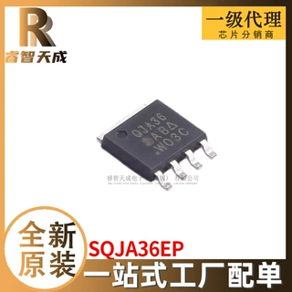 SQJA36EP  场效应管(MOSFET) SOP-8 全新原装芯片