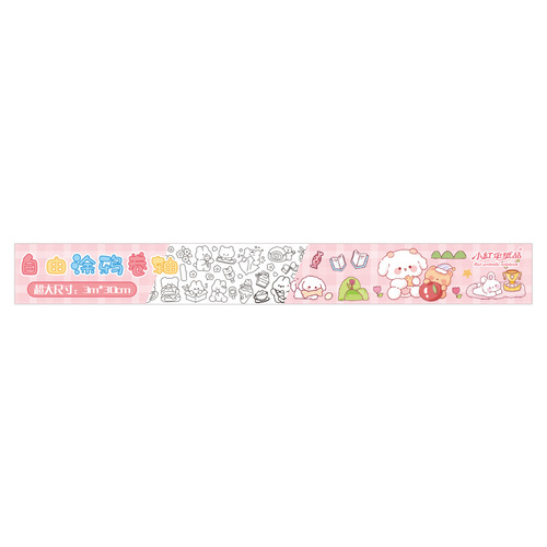 Extra long children's free graffiti scroll drawing paper graffiti painting scroll drawing paper puzzle coloring painting cloth wholesale