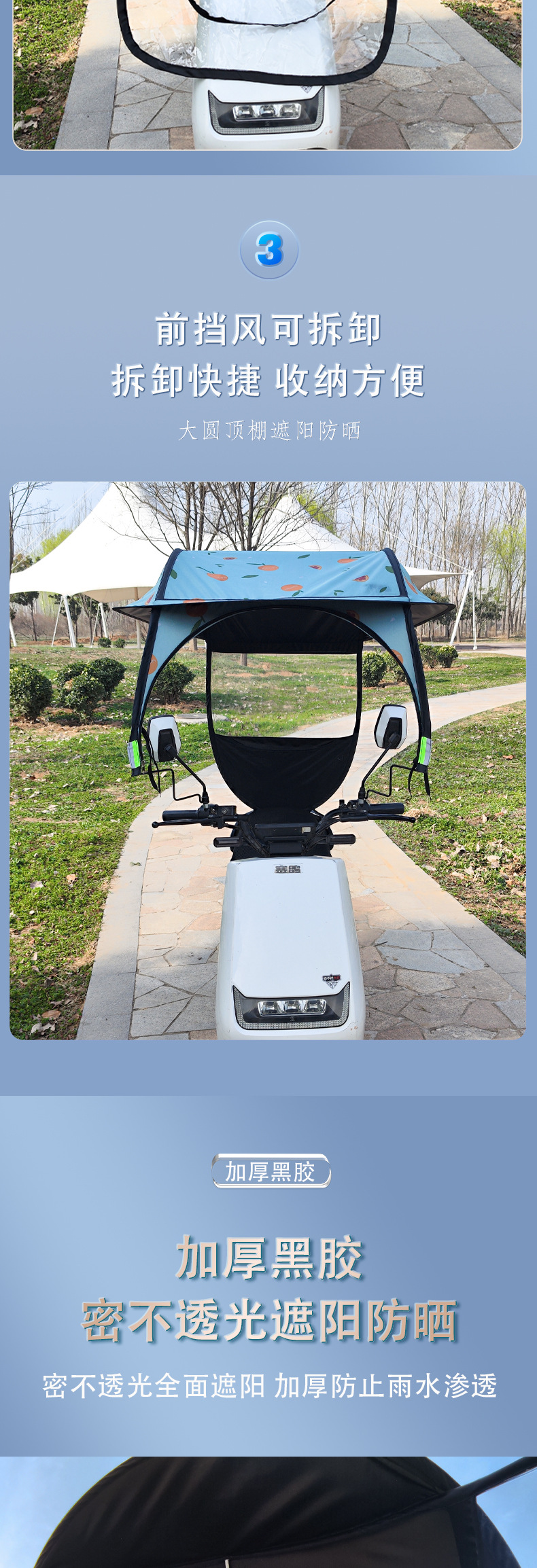 New model of electric motorcycle windproof and rainproof sunshade umbrella, thickened electric scooter canopy with black sunscreen coating