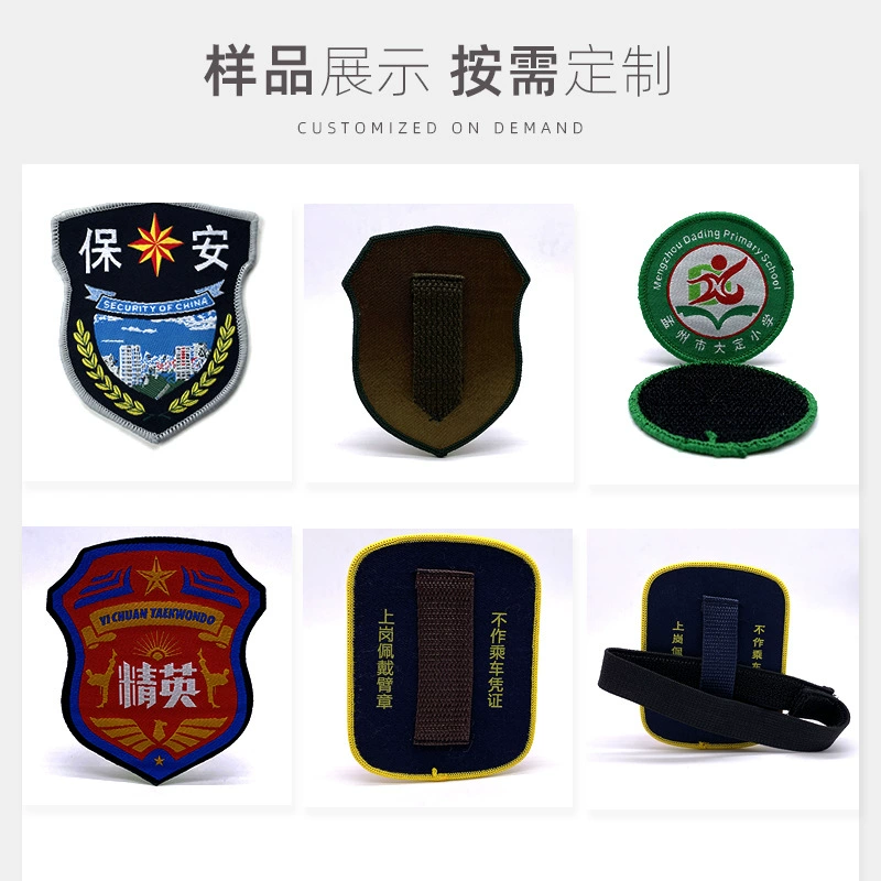 Factory wholesale weaving chapter bag school uniform polyester chapter lock edge chapter spot spot Free design and sample