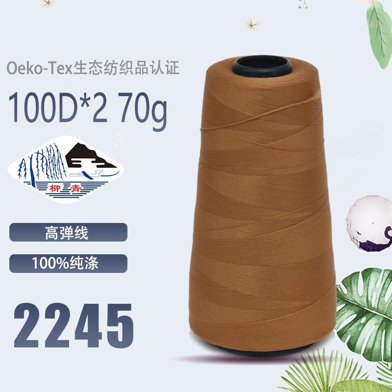 라이트 브라운 200D2245