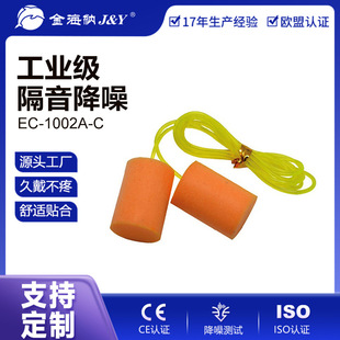 ����EC-1002C �A�������������o��˯�ߌ��ý���PU���d���I�ڱ���