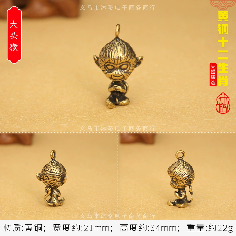 3D brass keychain pendant, Chinese zodiac charms, antique finish, wearable charm