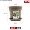 Breathable plastic flowerpot for growing plants, second generation