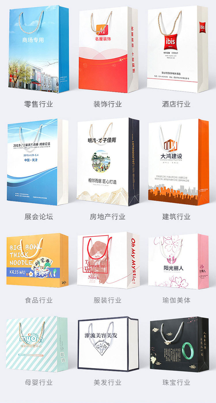 白卡袋-包装详情改字_13-2.jpg