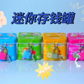 笔袋;文具盒;储蓄罐