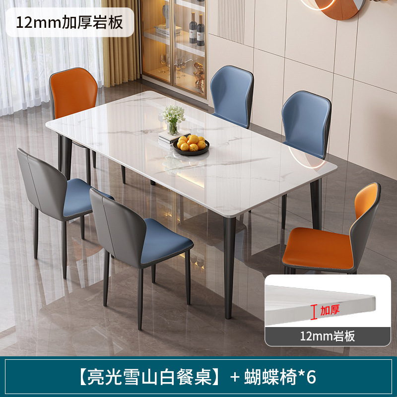 网红岩板餐桌家用小户型吃饭桌子现代简约餐桌出租房长方形桌|undefined
