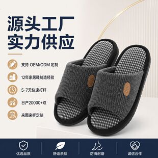 ���Q�羳��ʿ�_����Ь�҃ȾӼ��p�������ЬOEM�N��Դ�^���S����