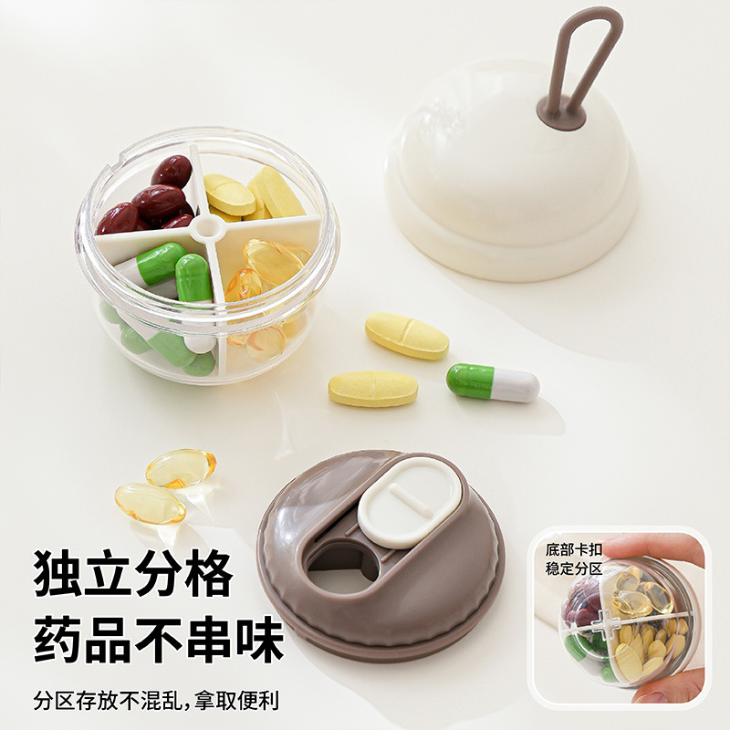 迷你随身药盒药品分装盒多格药品收纳盒便携透明四分格密封小药盒|undefined