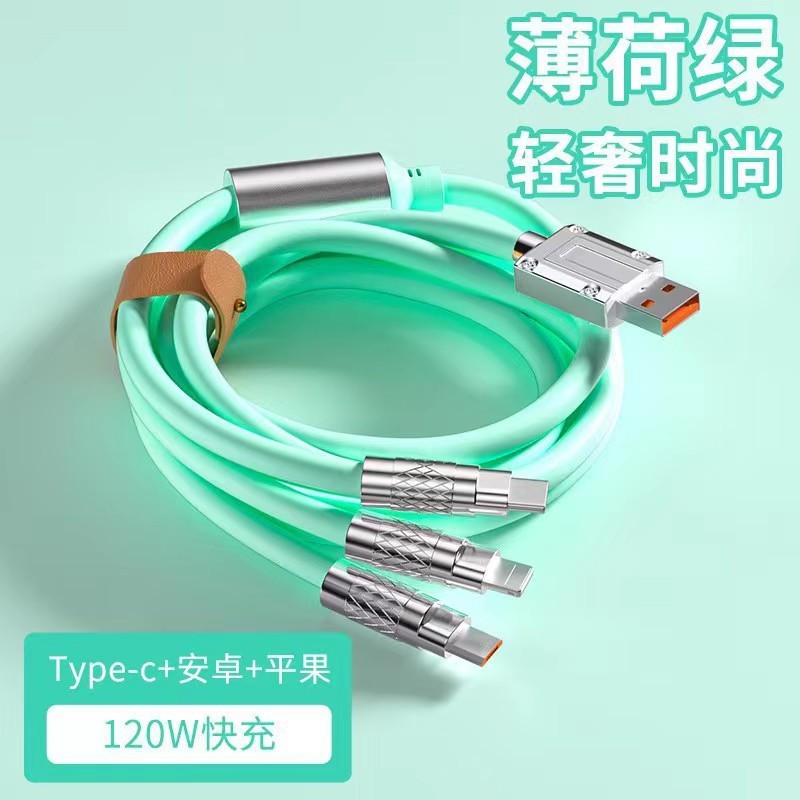 120w超速充機客線亜鉛合金一引き三データ線液体原装携帯電話汎用充電線|undefined
