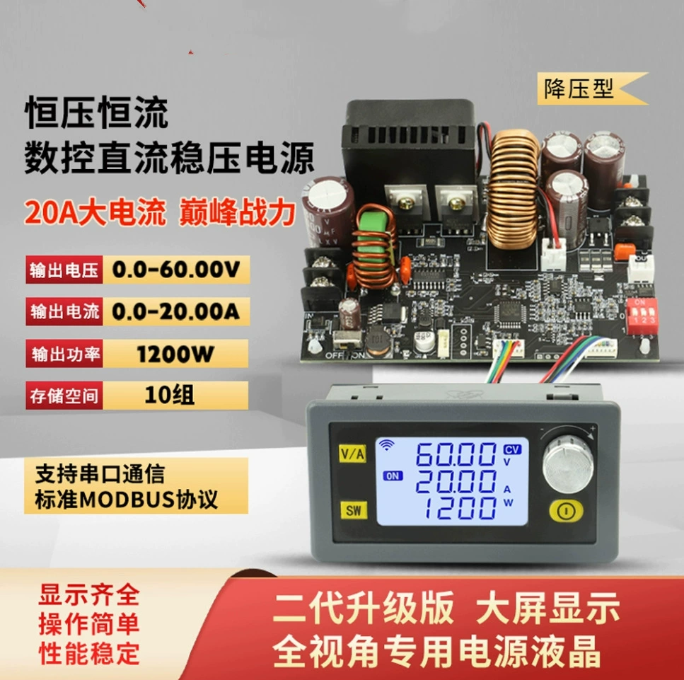 Xinyi XY6020L с регулируемым постоянным током регуляторный источник питания постоянного напряжения 20A/1200W понижающий модуль