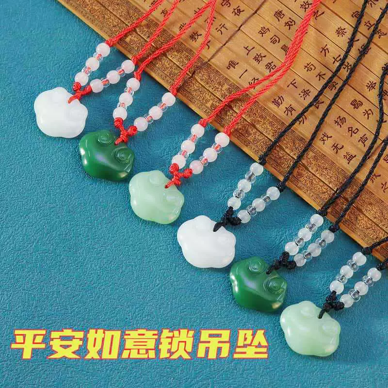 仿和田玉平安锁吊坠地摊货源绿玉石项链白玉宝宝挂件保平安情侣玉