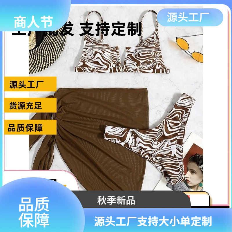 女士泳装2023上新V托立体聚胸三件套人气新品推荐性感镂空比基尼