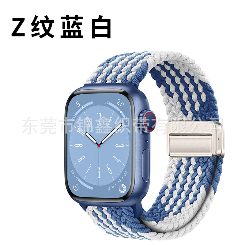 Z-stripe blue and white