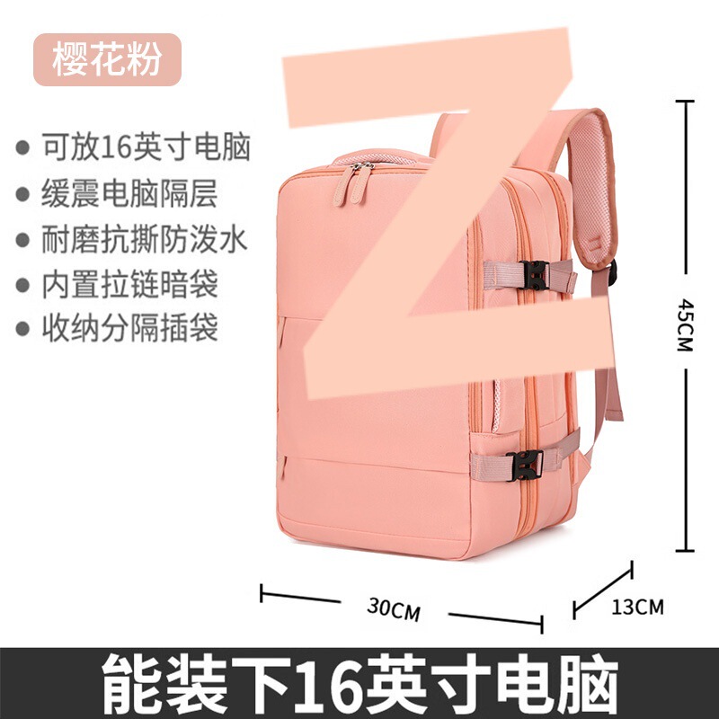 旅行背包男士大容量双肩包2025新款短途旅游轻便女士行李书包防水|undefined