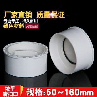 PVC��ƽ��߿� �Ȳ���^ ���^��ñ�z�����ˮ�����50 75 110 160