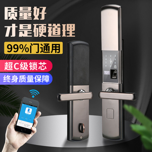 Automatic slide fingerprint password lock security door home lock door wooden door lock smart electronic lock swipe card wholesale
