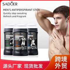 完全英語制汗スティック SADOER メンズ フレグランス制汗スティック 夏用 ベタつかない 越境貿易卸売