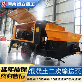 新型多动力输送泵二次构造混凝土砂浆浇筑泵斜式柴油混凝土输送泵