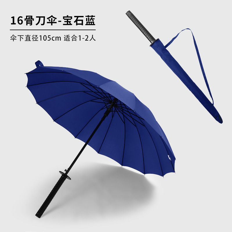 自動長柄日本武士傘刀傘剣傘直竿広告アニメ傘メーカー大量卸売りゴルフ傘|undefined