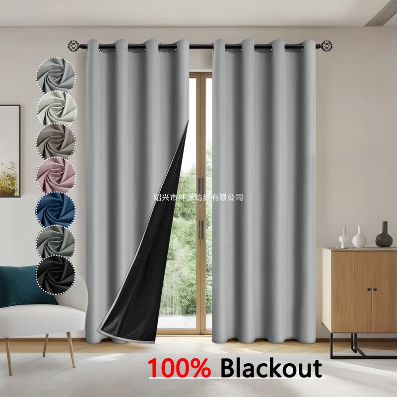 Cross-Border Hot-Selling Pongee Laminated Full Blackout Curtains, Heat-Insulating and Sun-Blocking Curtains, Temu Aliexpress In-Stock Dropshipping