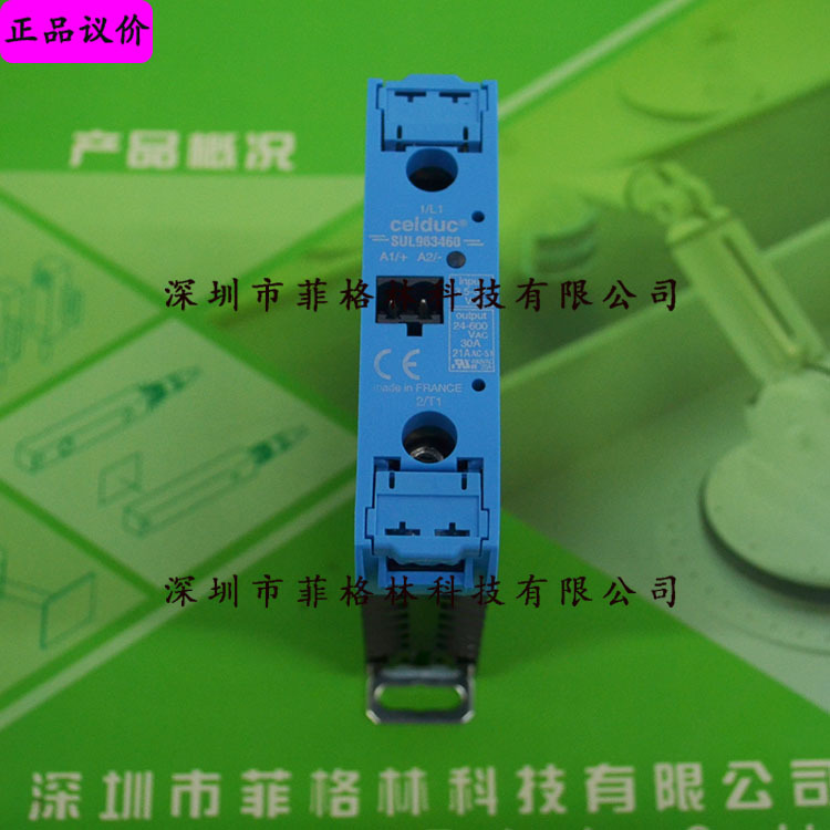 【实物拍照】SUL963460 赛德celduc固态继电器