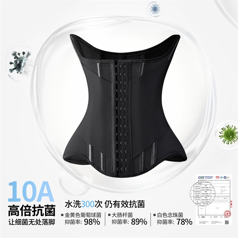 抖音同款10A紧致百搭收腹带运动健身塑形双层强力身材管理束腰带|undefined