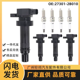 车身及附件;倒车雷达;汽车传感器