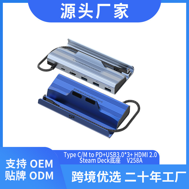 Type C/M to Pd++U3*3+Hdmi2.0 Docking Station Multi-Function Charging Dock Usb3.0 5Gbps