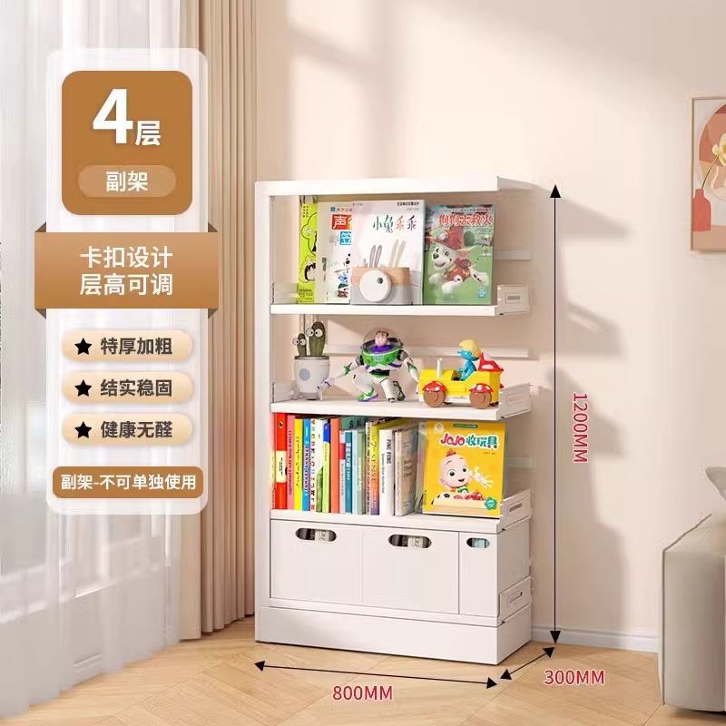 Estantería de biblioteca, armario de almacenamiento, estante de piso integrado, estante de almacenamiento para libros ilustrados para niños, armario de libros de acero para el hogar