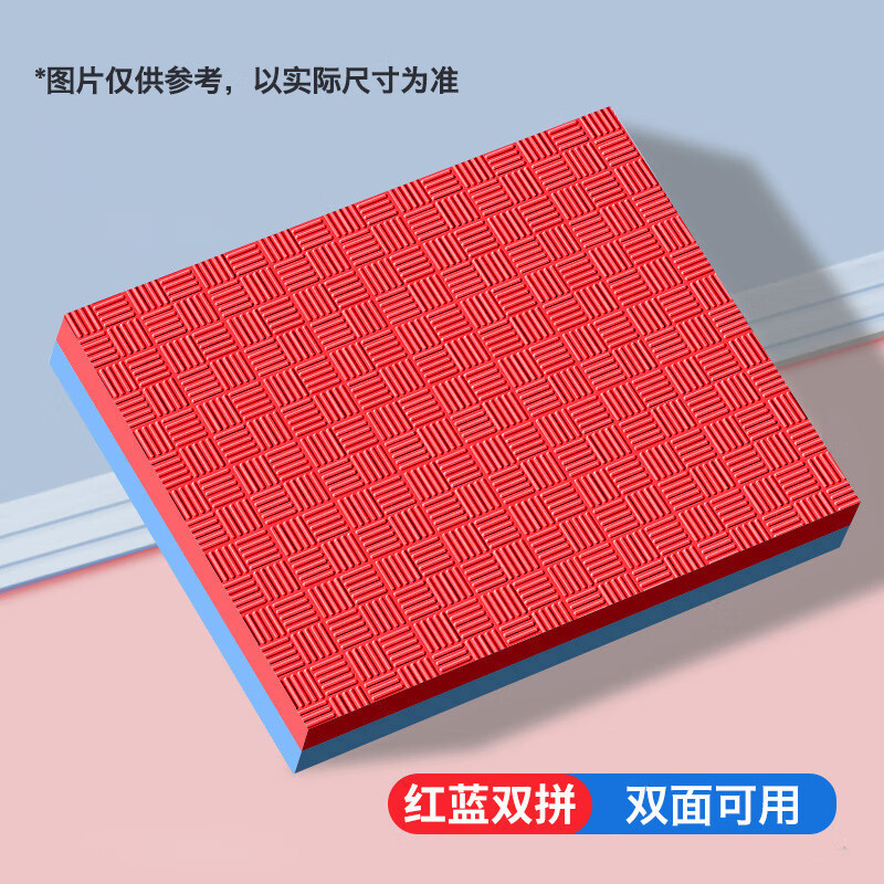 빨간색과 파란색 더블 컬러 50*20*2.5cm