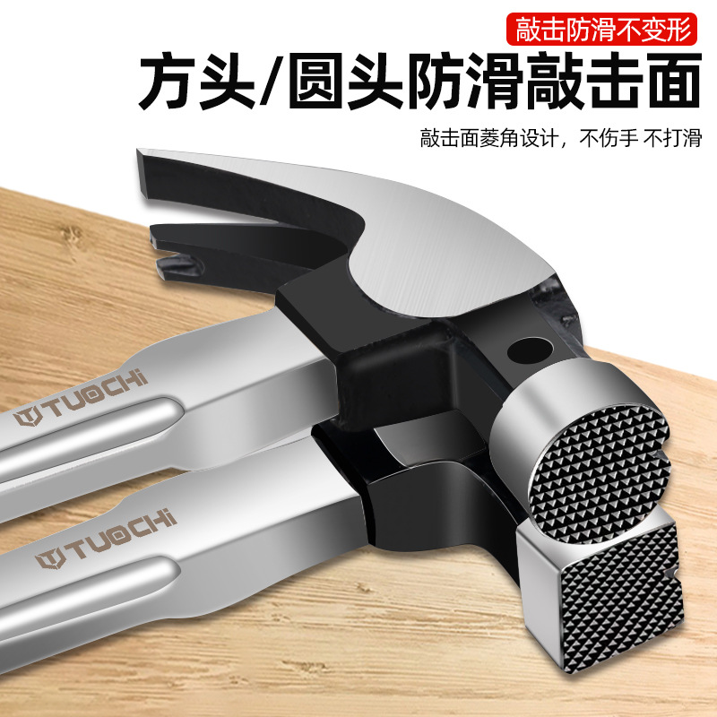 羊角锤木工直角锤子工具铁锤多功能带磁吸钉锤多功能结实耐用榔头