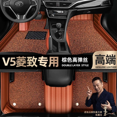 car mats [black and red, Ayaqaltılar (Kovriklər) - brown-leather-brown-stretch-silk-double-layer