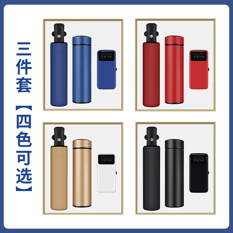 Regalos de empresa Taza termo Juego de paraguas Logotipo personalizado Reunión anual de la empresa Evento de apertura Práctico al por mayor Regalo de mano