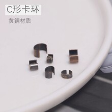 diy饰品配件手工材料古青铜夹扣卡扣绳扣固定扣马仔C形3字扣 A376