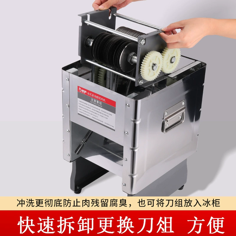 Мясорезка Коммерческая электрическая машина для резки свежего мяса Домашняя автоматическая нарезка овощной фарш из нержавеющей стали