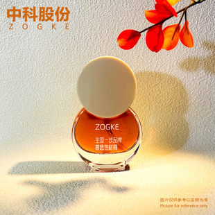 Factory creative 30m crescent eight-character emulsion shaped bottle dropper bottled camellia oil screw glass wholesale