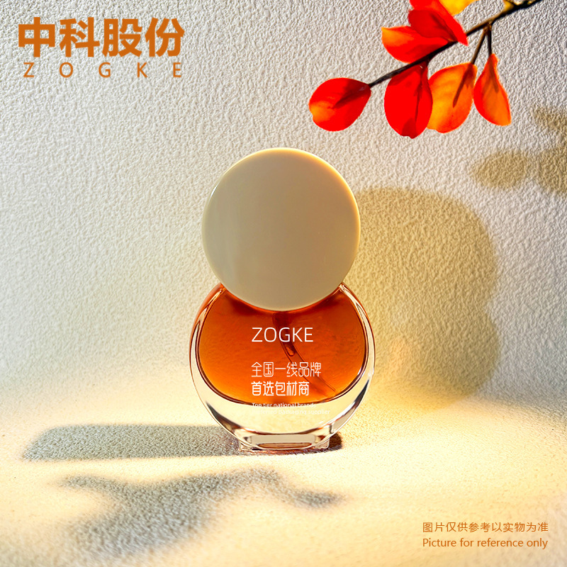 メーカー創意金30m三日月八字乳液異形瓶滴管分装瓶ツバキ油螺口ガラス卸売り|undefined