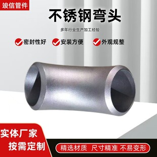 304���P䓹��I���o�p�_�����^  316�_������90&deg;�̰돽���^1.5D