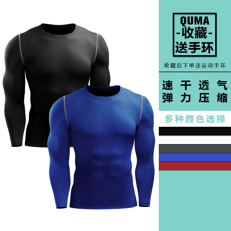 Men's Pro Fitness Sports Tight Clothes Stretch Long Sleeves Quick-drying Breathable Compression T-shirt Basketball Running Training Suit Men's Pro Fitness Sports Tight Clothes Stretch Long Sleeves Quick-drying Breathable Compression T-shirt Basketball Running Training Suit