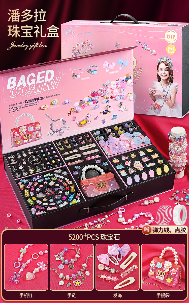 초대형 완전한 공주 구슬 보석 선물 상자 [10-in-1 사용자 정의] 5200+pcs