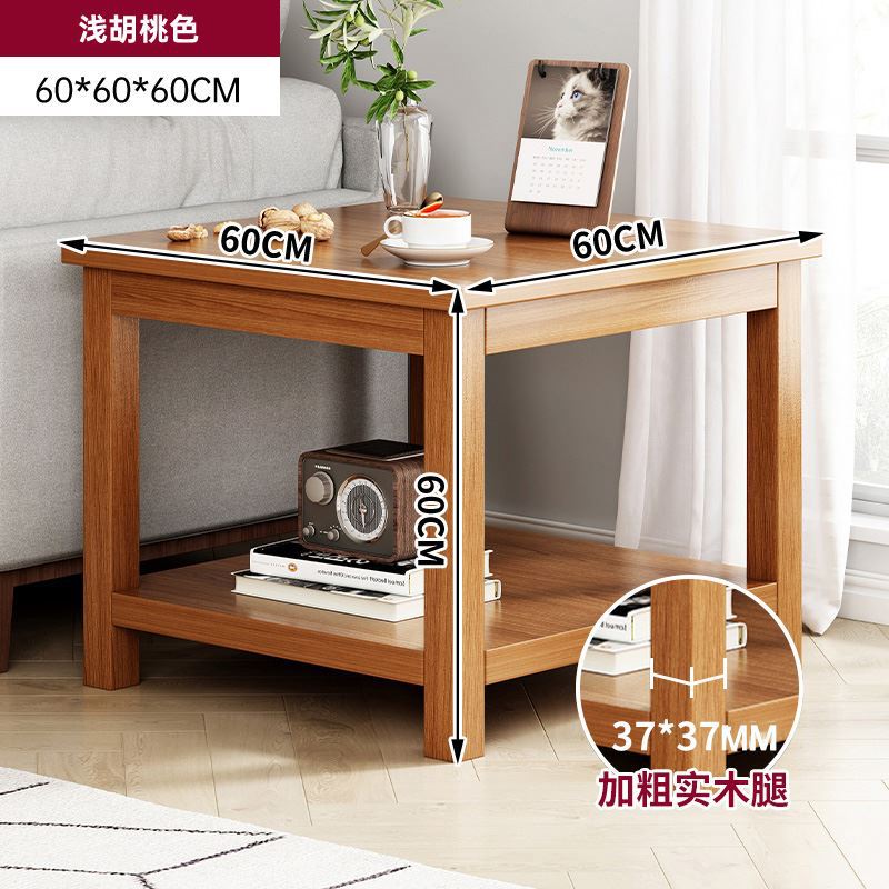 [강화 된 단단한 나무 사각형 다리] 가벼운 호두 색상 60*60*60cm