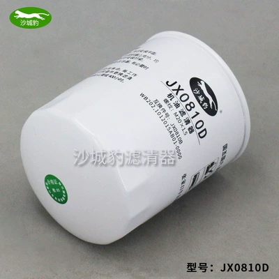 498 oil filter WB202E – Oil filter